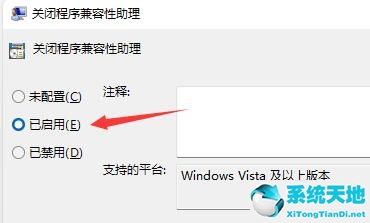 lol無法初始化圖形win10(win11無法初始化圖形設(shè)備英雄聯(lián)盟)