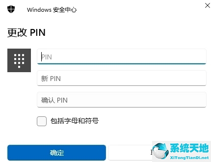 win11忘記密碼了怎么重設(shè)密碼(筆記本電腦開機密碼怎么重設(shè)密碼)