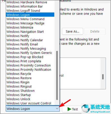 win11開機聲音怎么關(guān)(win11開機自啟動程序關(guān)閉方法)