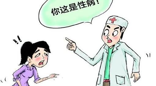 怎么判斷自己得性疾病了？（什么是性病）