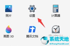 win11顯示ms-gamingoverlay解決方法(win11 ms-gamingoverlay怎么關(guān)掉)