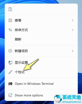 win11原裝主題包下載(win10系統(tǒng)安裝win11主題包)