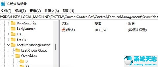 win11去除快捷方式箭頭(win11去除快捷方式小箭頭工具)