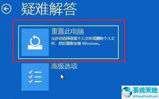 一直提示你的電腦未正確啟動(windows10開機顯示你的電腦未正確啟動)