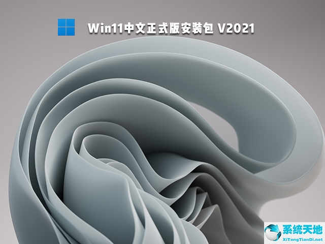 win10沒有推送win11(win11推送過但后來不見了)