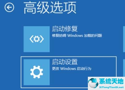 windows11怎么進(jìn)去安全模式(win11 怎么進(jìn)安全模式)