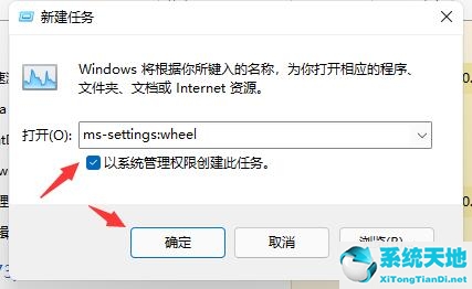 window11閃屏(win11系統(tǒng)一直在閃屏)