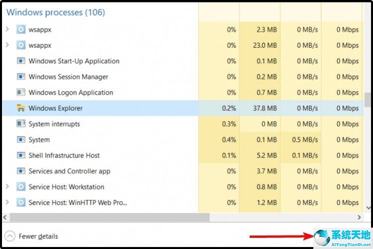 win11很卡反應很慢該如何處理(筆記本電腦開始菜單沒反應怎么辦)