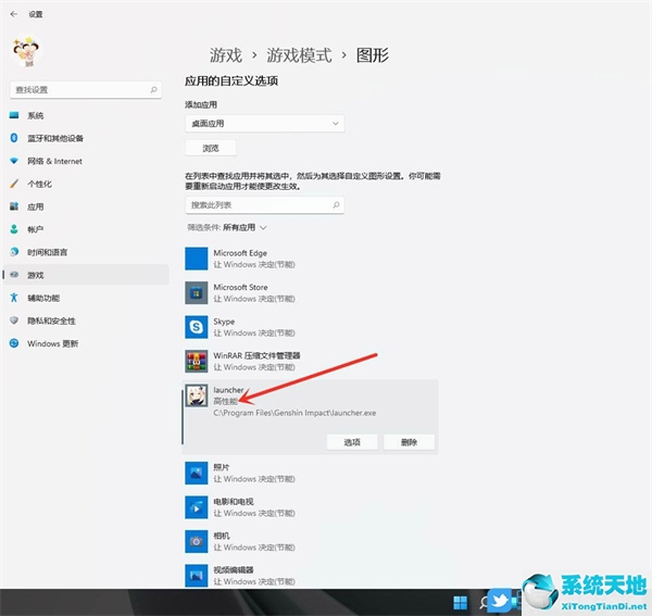 win10 win11 游戲(win11 游戲模式)