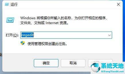 win11搜狗輸入法怎么弄到任務(wù)欄(win11如何設(shè)置輸入法默認(rèn))