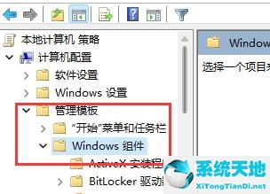 win11桌面自動排序怎么關閉(win11玩游戲自動彈回桌面)