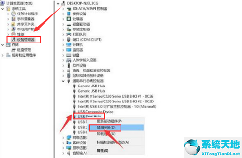 win11無法識別usb設備怎么辦(win11怎么打開usb調(diào)試模式)