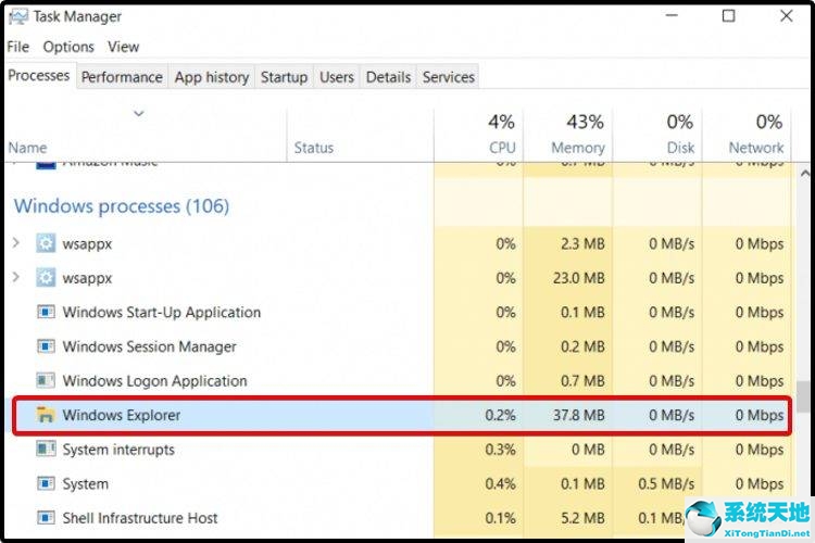 win11很卡反應很慢該如何處理(筆記本電腦開始菜單沒反應怎么辦)