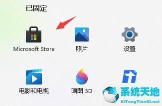 win11怎么設置任務欄圖標不合并(win11智能任務欄適配)