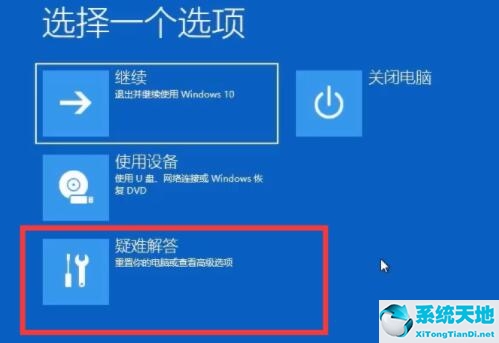 一直提示你的電腦未正確啟動(windows10開機顯示你的電腦未正確啟動)