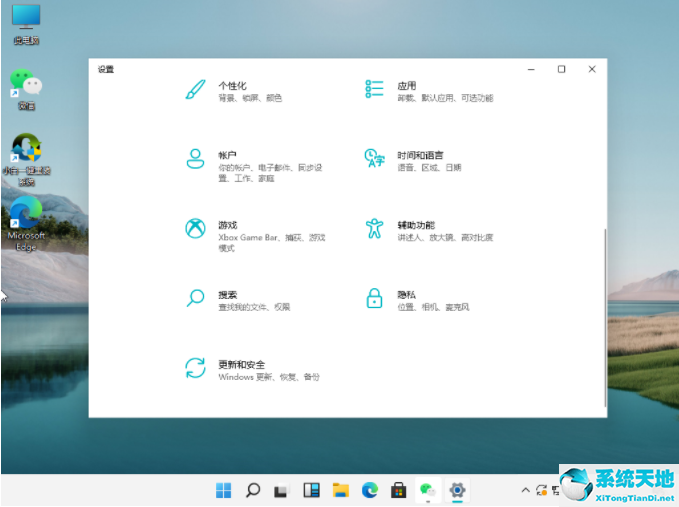 最新win11系統(tǒng)永久激活方法(win11激活后多久激活office)