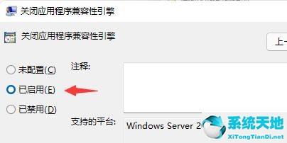 win11桌面自動排序怎么關閉(win11玩游戲自動彈回桌面)