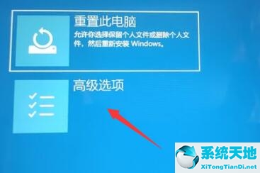 win11如何設(shè)置開機密碼(win11取消開機登錄界面)