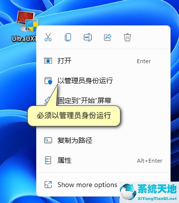 win11原裝主題包下載(win10系統(tǒng)安裝win11主題包)