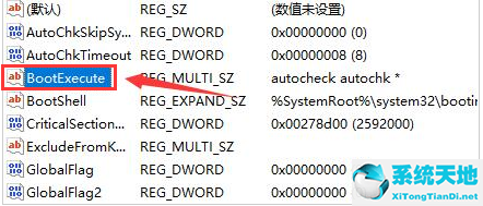 win11怎么關(guān)閉檢測(cè)文件(win11怎么消除使用記錄)