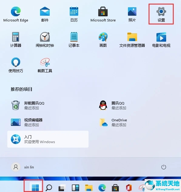 win11忘記密碼了怎么重設密碼(筆記本電腦開機密碼怎么重設密碼)