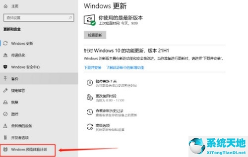 window10綠屏(更新win11過(guò)程中綠屏)