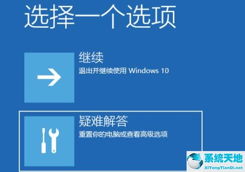 windows11怎么進(jìn)去安全模式(win11 怎么進(jìn)安全模式)