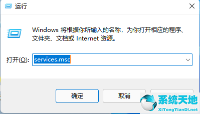 win11安裝程序無法正常啟動(dòng)(安裝win11提示無法安裝)