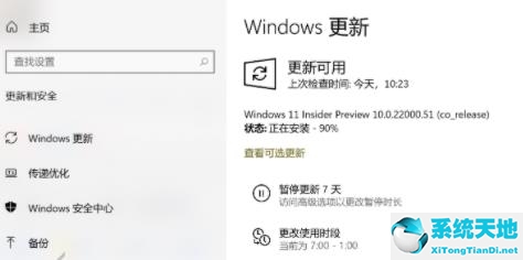 win11如何設(shè)置開機密碼(win11取消開機登錄界面)