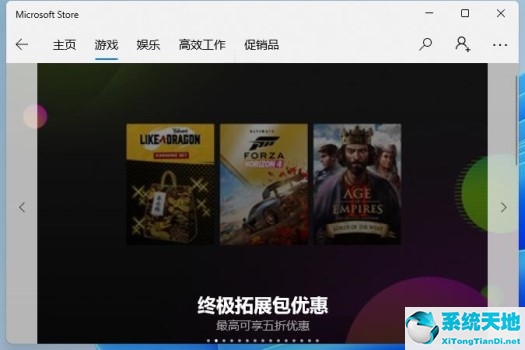 win11玩游戲老是彈出輸入法(win11玩游戲輸入法總彈出來(lái))