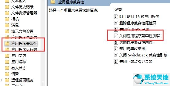 win11桌面自動排序怎么關閉(win11玩游戲自動彈回桌面)