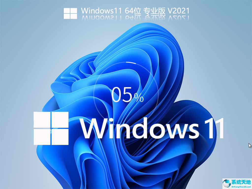 win11測(cè)試模式(win11測(cè)試模式怎么打開)