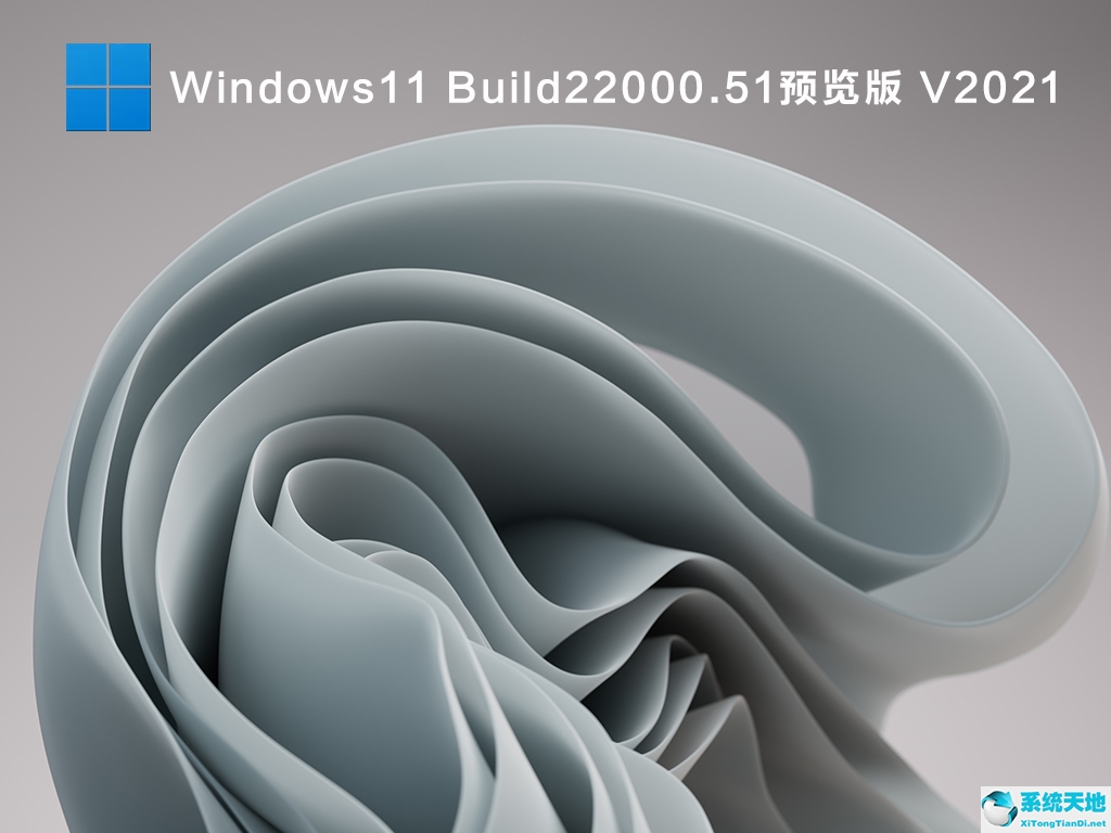 windows 11 測試版(win11測試版能升級正式版嗎)