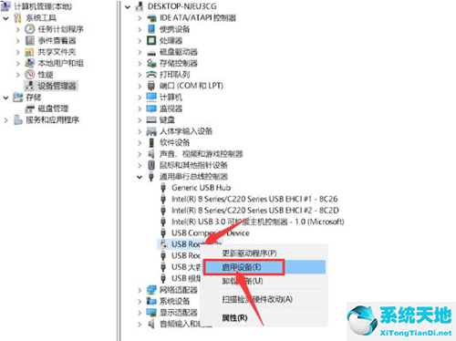 win11無法識別usb設備怎么辦(win11怎么打開usb調(diào)試模式)