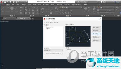 autocad尺寸標(biāo)注怎么設(shè)置雙行標(biāo)注(autocad標(biāo)注的數(shù)字怎么調(diào)整大小)