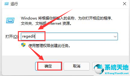 win11怎么關(guān)閉檢測(cè)文件(win11怎么消除使用記錄)