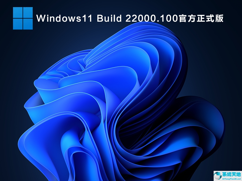 windows 11 測試版(win11測試版能升級正式版嗎)