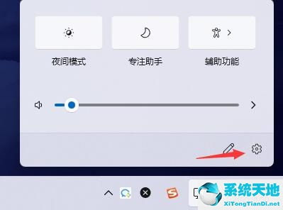 win11任務欄卡死重新啟動無法解決(win11如何開啟右側消息通知欄)