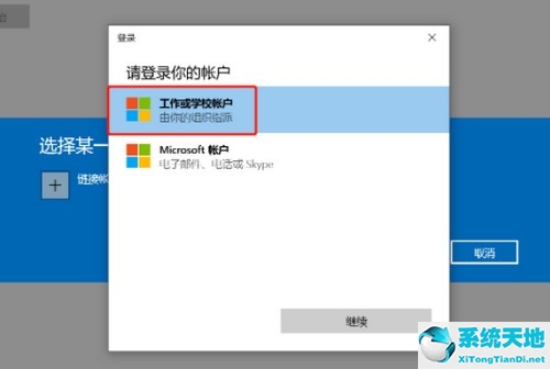 window10綠屏(更新win11過(guò)程中綠屏)