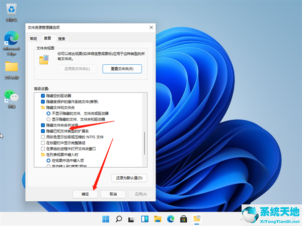 win 10顯示文件后綴名(win如何顯示文件后綴名)