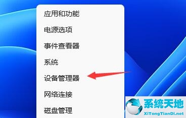 lol無法初始化圖形win10(win11無法初始化圖形設(shè)備英雄聯(lián)盟)