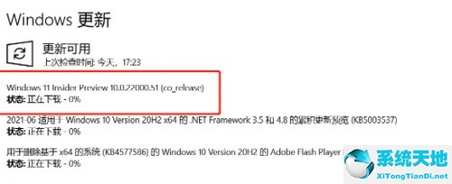 window10綠屏(更新win11過(guò)程中綠屏)