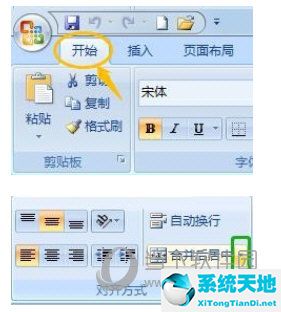 怎么合并單元格2007(excel2007合并單元格在哪里)