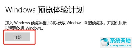 window10綠屏(更新win11過(guò)程中綠屏)