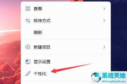 win11任務欄不見了怎么辦(windows11任務欄不顯示圖標)