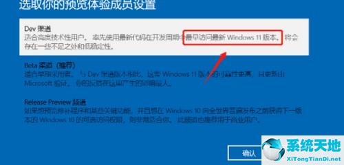 window10綠屏(更新win11過(guò)程中綠屏)