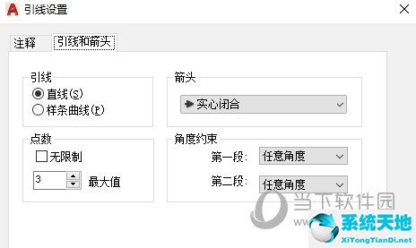 cad如何畫直線箭頭與曲線箭頭(autocad怎樣畫箭頭)