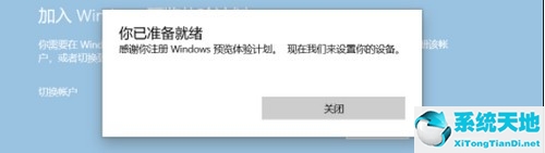 window10綠屏(更新win11過(guò)程中綠屏)