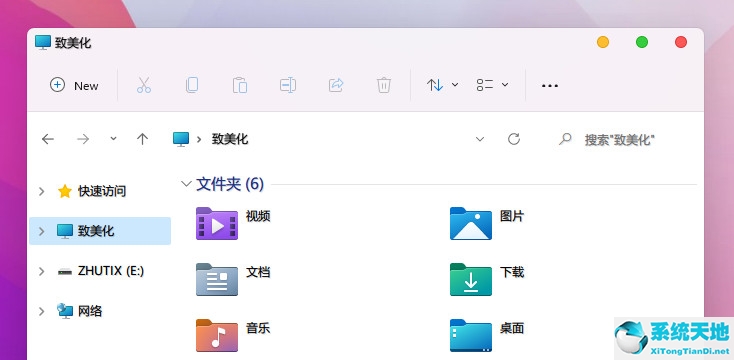 win11原裝主題包下載(win10系統(tǒng)安裝win11主題包)