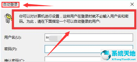 win11怎么設(shè)置指紋登錄(win11如何關(guān)閉登錄密碼)